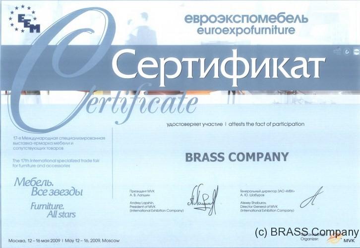 Евро Экспо Мебель 2009 — Сертификат участника