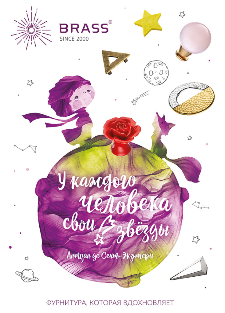 ДОМАШНЯЯ ВЫСТАВКА — ЖДЁМ ВАС В ГОСТИ!