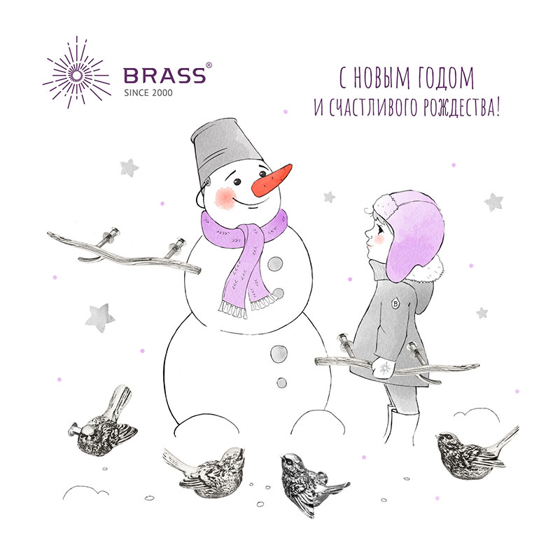 С наступающим Новым годом и Рождеством!